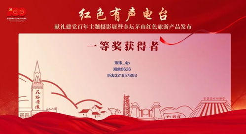 发
                票
                    服务，
                        旅游
                        体
                        验
                        的隐形推手