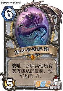 典型事例之八字对应解析