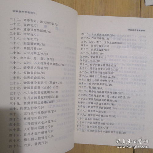 ：人生思考之独特维度及其潜在生命奥秘的探讨