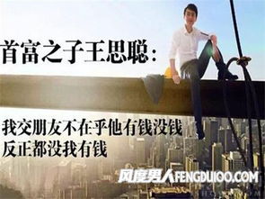 哪个生肖注定嫩成为亿万富翁，注定大富大贵呢？