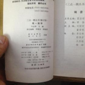 数学吉凶测试免费算命《算命一本通》老书里的方法如何使用？