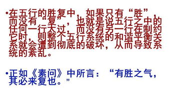 三、 古希腊哲学视角下对易经辩证思想的呼应与差异