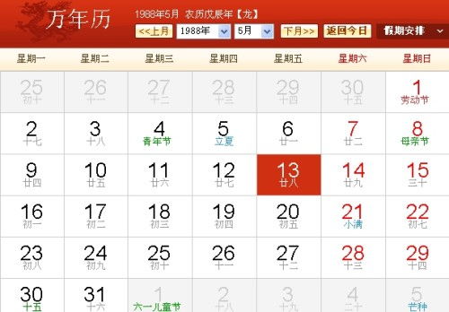农历11月属于哪个星座呢？这是否是你想知道的答案？
