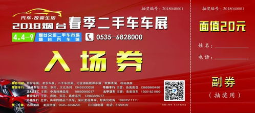 2026年佛山车展：一场注定让你钱包哭泣的狂欢