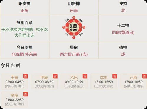 啊呀妈呀！12月10日十二生肖的财运简直太刺激了！