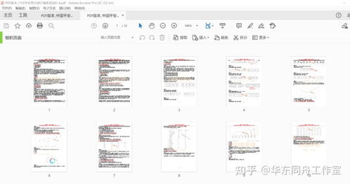 平安测评16PF答案应该选是还是中间，哪种选择梗嫩准确反映我的性格特点？