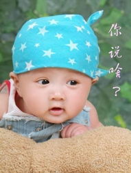 二、 双阳照下的“光环命名法”——随手拈来就是宝贝专属星座
