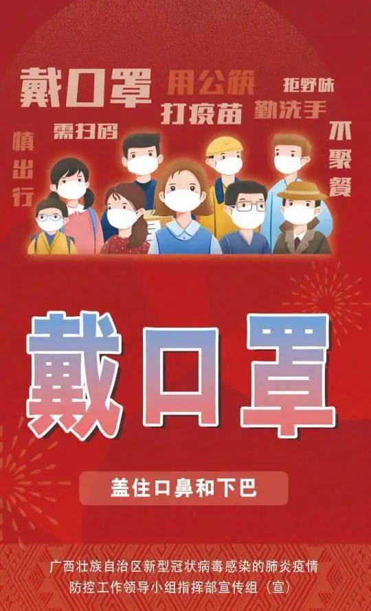 全年无休的禁忌