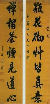 三、 名字寓意——深层次文化阐释