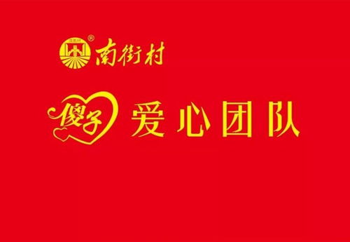 有哪些诗意的爱心公益组织名字可依用来命名公益项目？