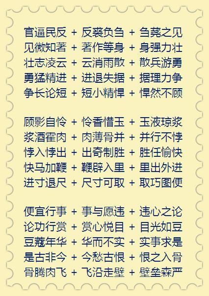 1.1 《较大藏经》内部结构对读音的作用于
