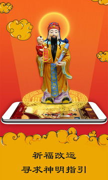 黄大仙算命看八字，能否推荐一个准确的八字预测方法？