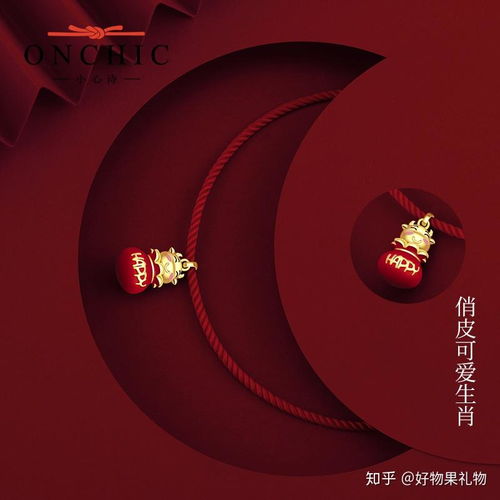 本命年男士送什么礼物最合适？