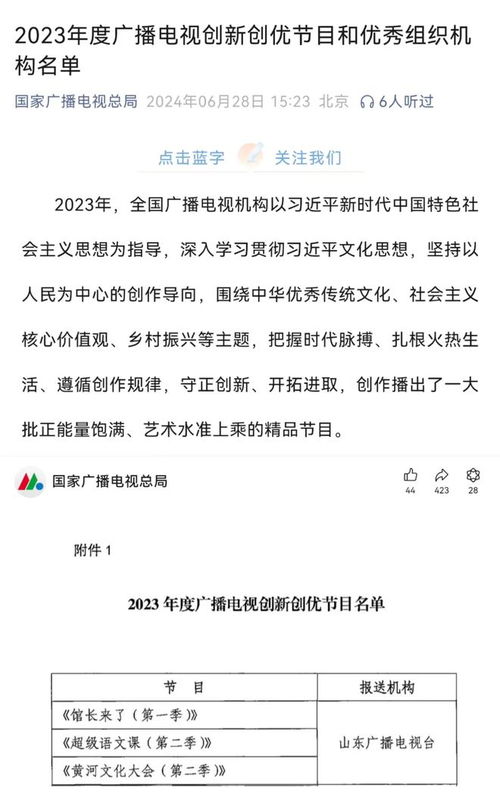 一、  历史与文化溯源：葬礼之笑的传统认知