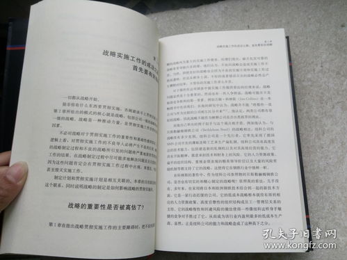 名字对事业成功和策略思维的影响有多大？