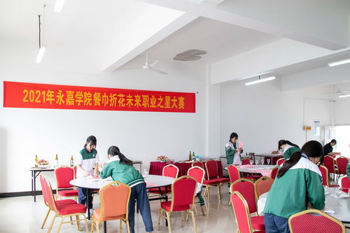 2. 星神与时辰配合的详细分析