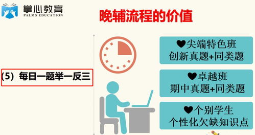 圆满型好帮手的特征