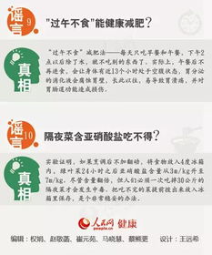 算命网站都是大忽悠？