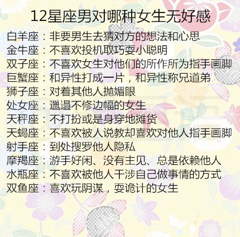 金牛男：通过朋友旁敲侧击