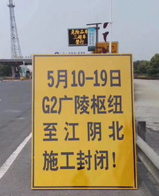二、 道路设施及速度限制调整的技术细则