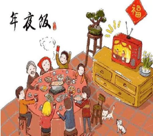 （五）守岁——不眠不休以迎新年的仪式性守望