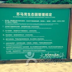 本地人都在用的“反套路”玩法：50块钱玩转整个浴场，你信吗？