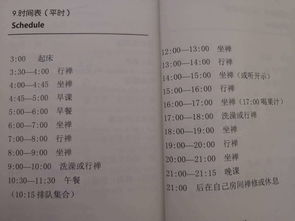 二、  证据材料链的闭环构建与法律制度法规维权的准备