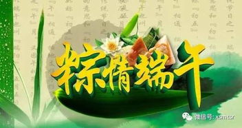 一、  1971年端午节的农历日期考证