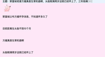 案例分析：从“毕睿星”到更具个性的选择