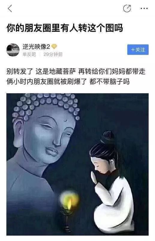 ：阴阳相感、 星宿映照——以荒园幽径之白影为例的风水与生肖星座学术探讨