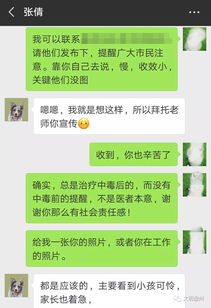 马的休息场所究竟被称作什么名字，它的住处又有何称呼呢？