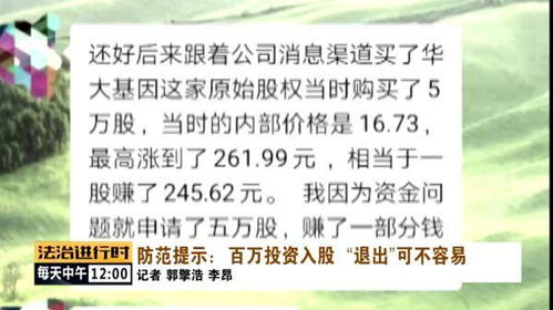 ：以国学视角审视男性群体潜在投资项目实际价值的综合评估框架