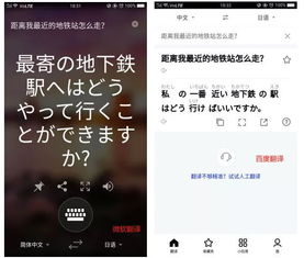 第三层皮：用户评论与吐槽（瞎编奉还）