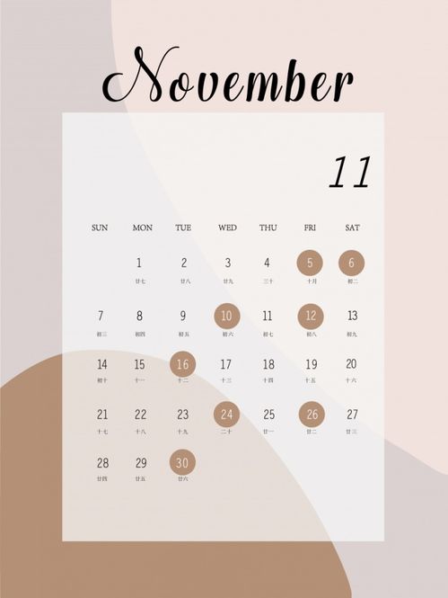 2026年领证吉日时辰吉凶，黄历上标注的好日子适合领证吗？