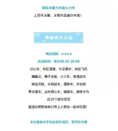 2026年略坪葵花节：一场用脚投票的魔幻现实主义大秀