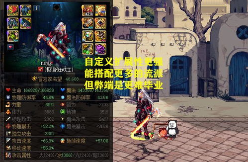 二、 金口诀的结构层次及其象征意义