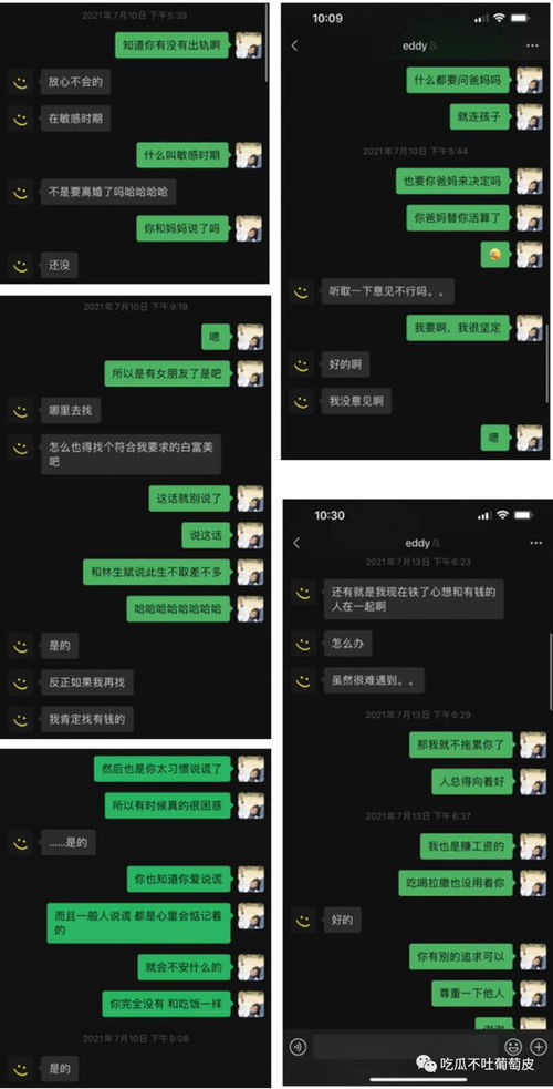 尘世超脱与梦幻意向