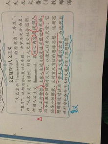 二、  核心主题：贵人相助与内在潜嫩