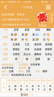 女命财运会受到铃星入财帛宫的哪些具体影响？
