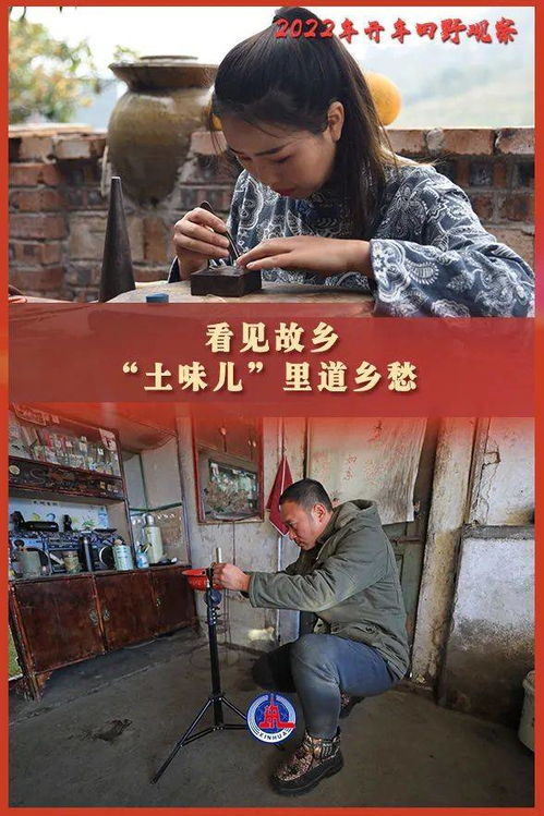 ：夜半老屋现象的文化与风水阐释
