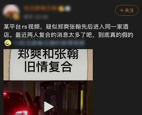 一、  生肖对复合可能性的影响：传统命理学的视角