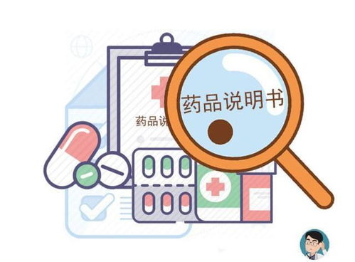 3. 身体状况与休息的充分性