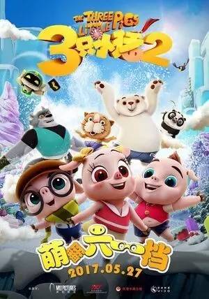 2.1 窗户方位风水考量