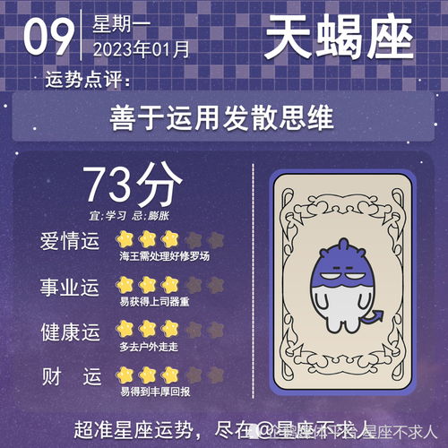 1975年1月9日出生的人2023年运势如何分析？
