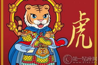 跨年战衣哪个生肖适合，胖MM穿跨年战衣是什么含义？