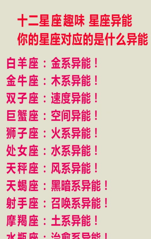 十二生肖事业运势和每日打麻将运势分别是什么意思？