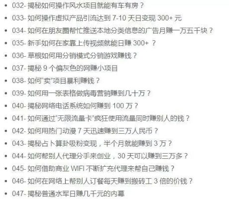 四、 方法论：怎样正确运用金口诀神煞改变运势