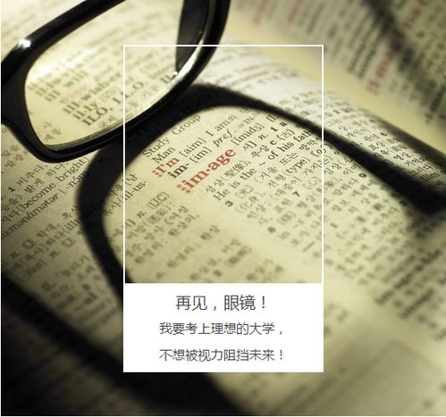 平安性评估及运动功能影响之专业解答