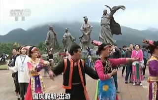 八、  舞蹈艺术中的阴阳节律与自然崇拜