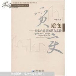 1.2 探究意义